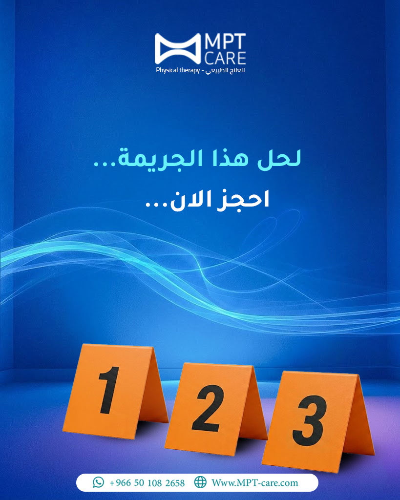 MPT_CARE's tweet photo. الحل بسيط 
احجز استشارتك الان 
جلسة افتراضية.. وين ماكنت نوصل لك✨!

#علاج #علاج_طبيعي #الم #اصابة #الري��ض https://t.co/9SFnUZuIYt