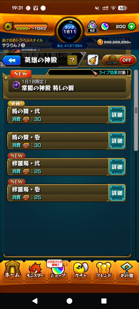 ルケモチ tweet media