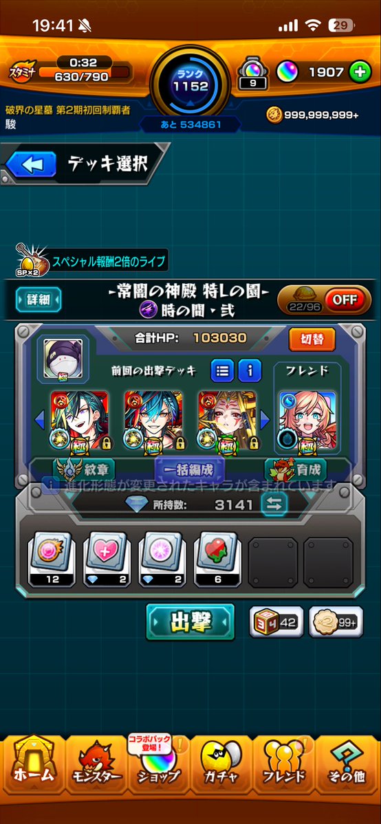 🧁🍀しゅんしゅん🧁🍀 tweet media