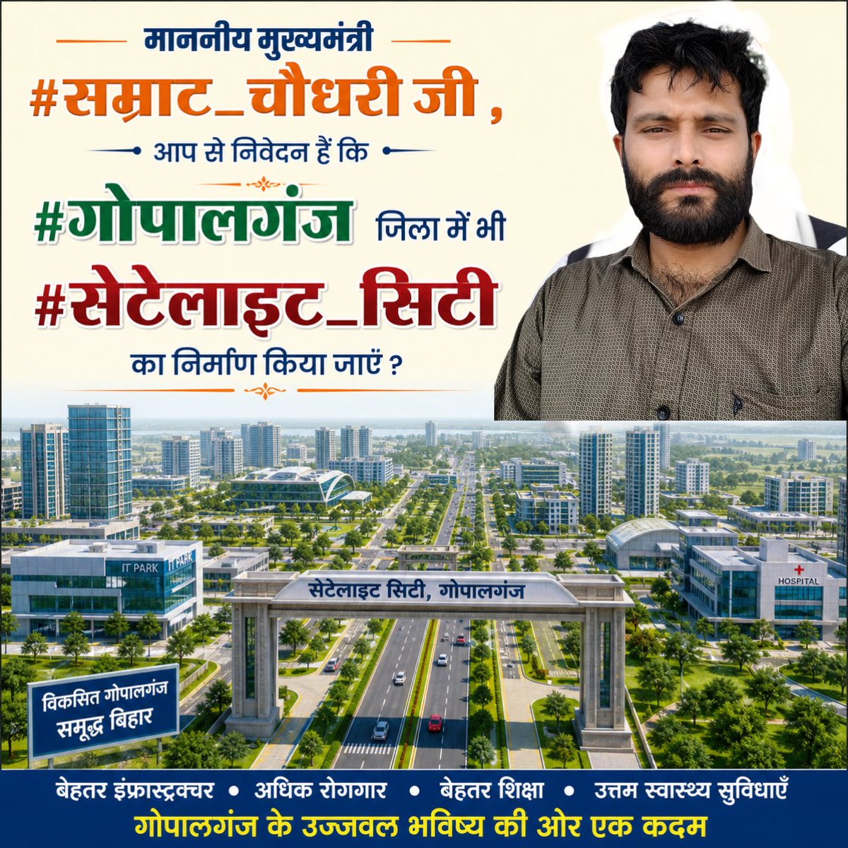 Ranjan Kumar - रंजन कुमार tweet media