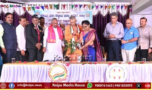 KalpaNews's tweet image. ದೇಶದ ಅಭಿವೃದ್ಧಿಗೆ ವಿದ್ಯಾವಂತ ಯುವಕರ ಪಾತ್ರ ಅತ್ಯವಶ್ಯ : ಡಾ. ಕೆ.ರಾಘವೇಂದ್ರ ಪೈ ಕರೆ 

kalpa.news/shivamogga-rol… 

#Shivamogga #LocalNews #KannadaNewsWebsite #LatestNewsKannada