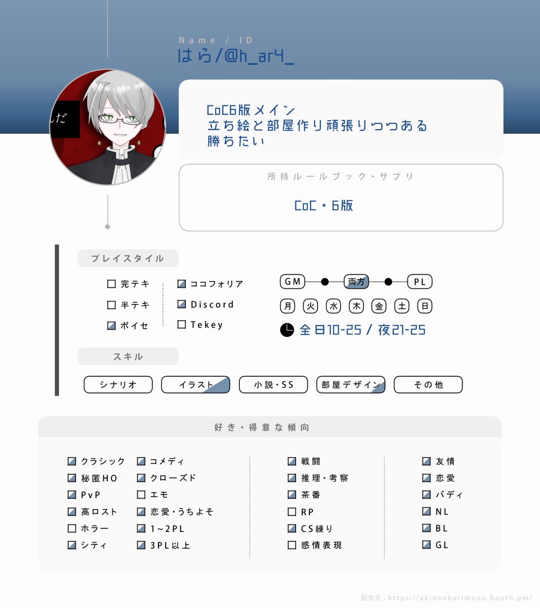 はら tweet media