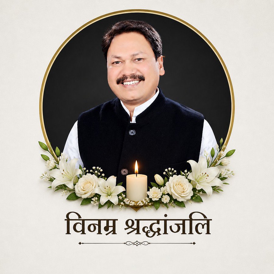 Rajeev Ranjan ( राजीव रंजन कोइरी ) tweet media
