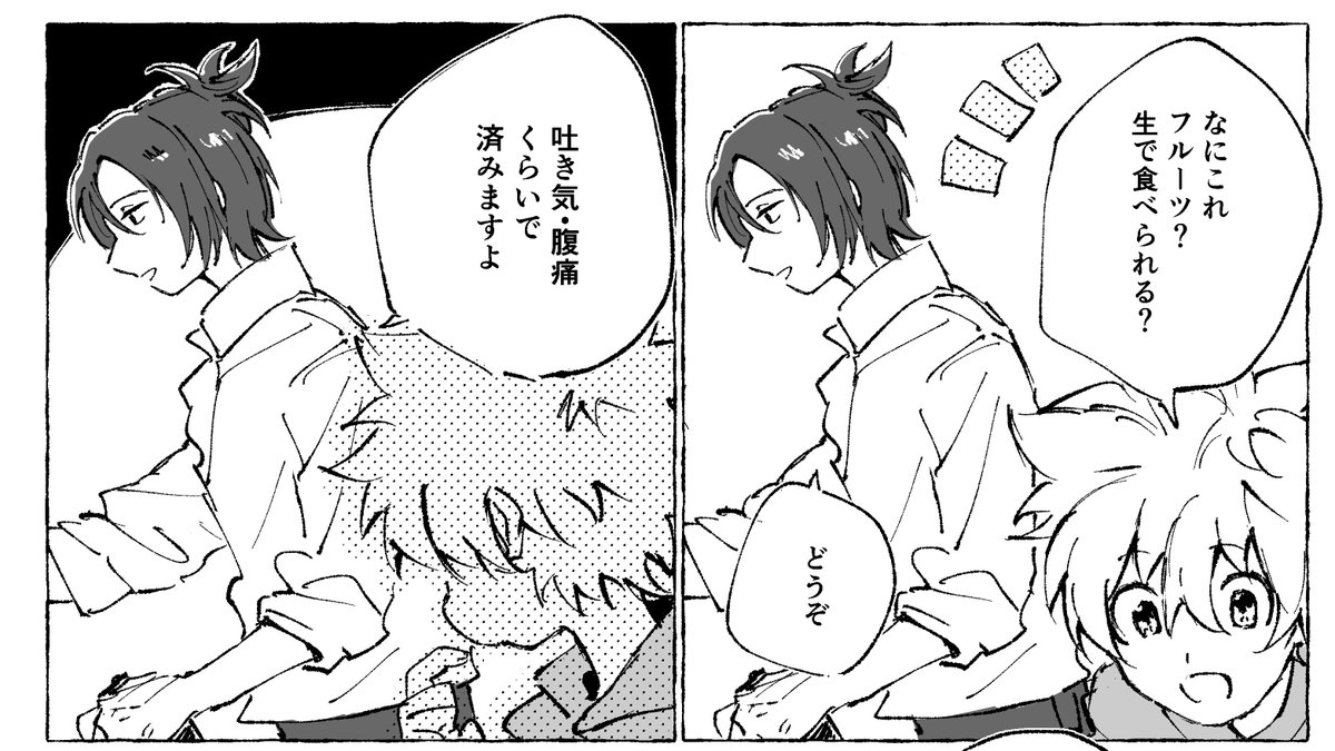 わとぅあ tweet media