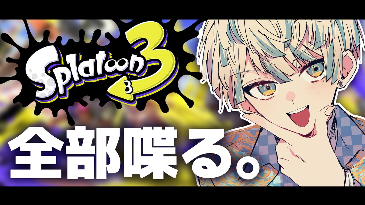 緋八 マナ 🐝🤣 【にじさんじ】 tweet media