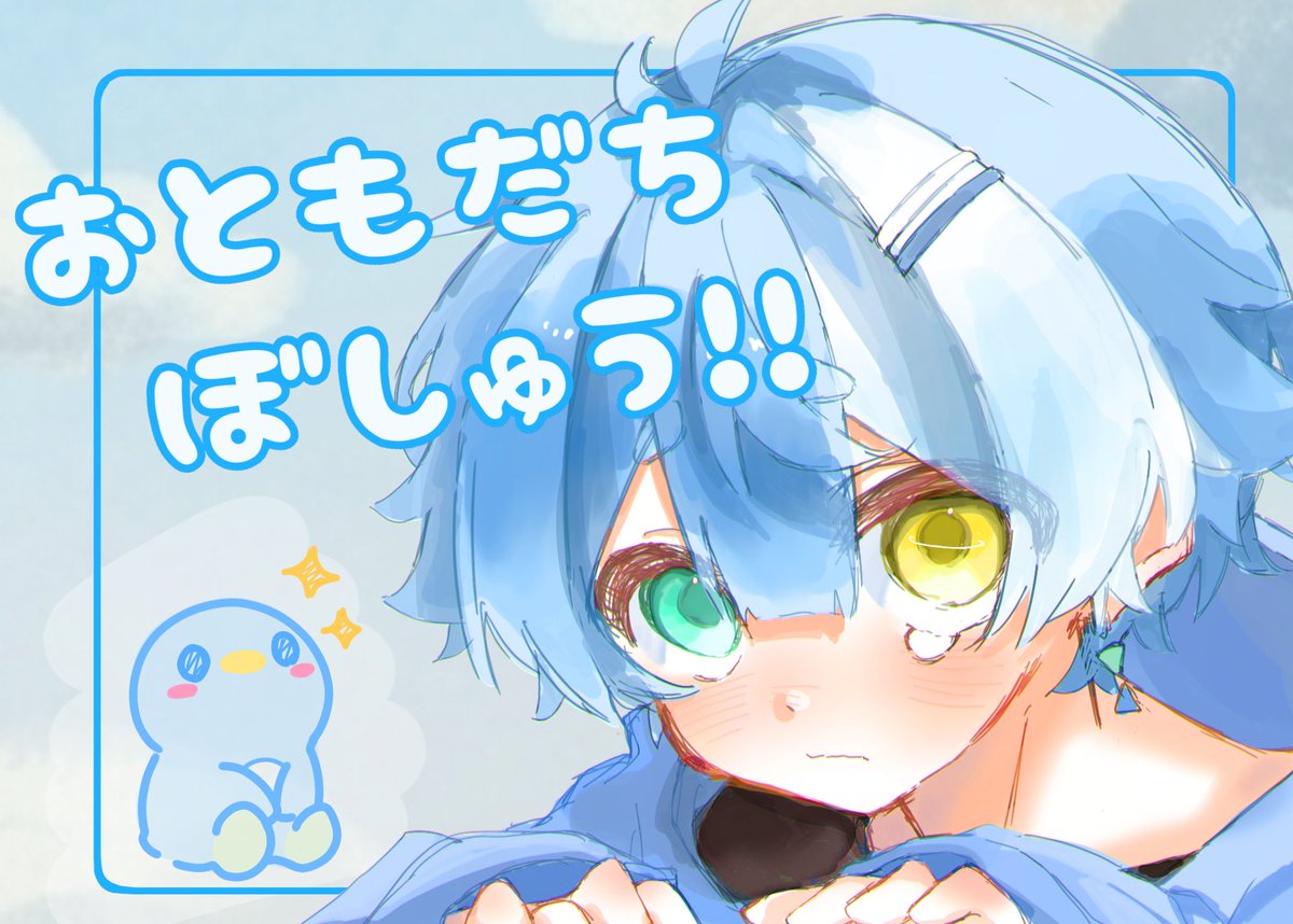 せぃら tweet media