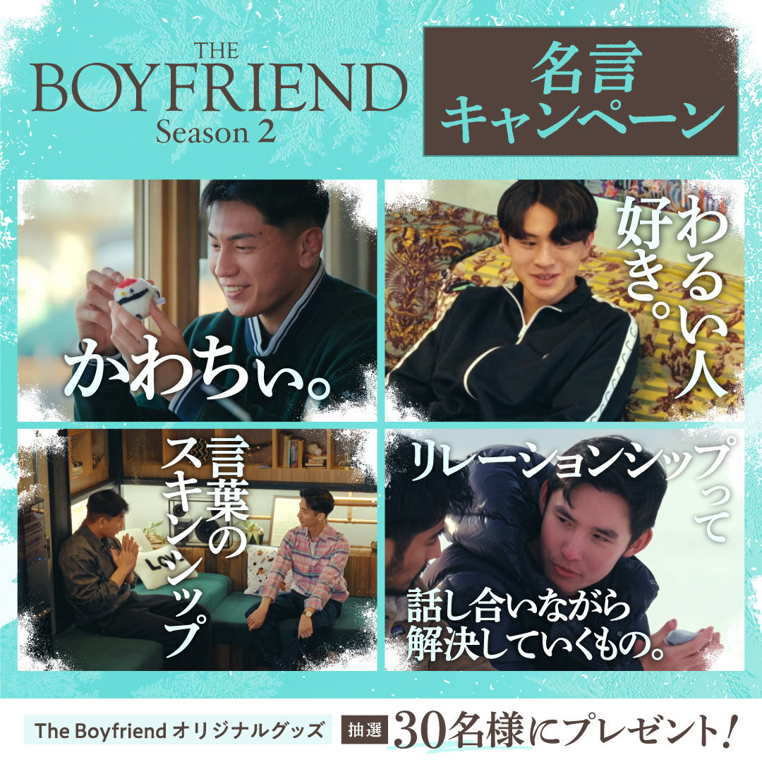 まひるのよる@ボーイフレンド2沼&バチェロレッテ4🌹 tweet media