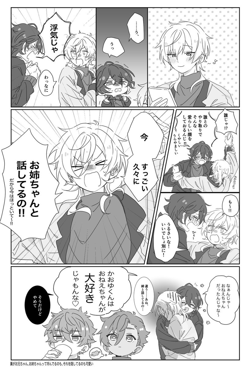 ごまだんご tweet media