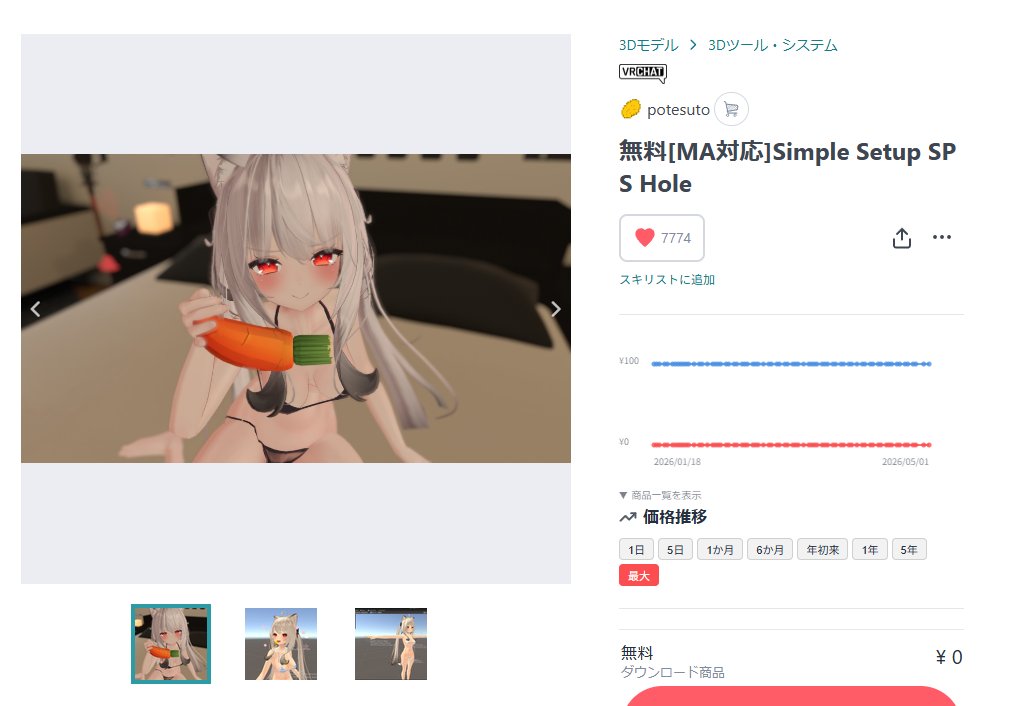 くれあ🫧 tweet media