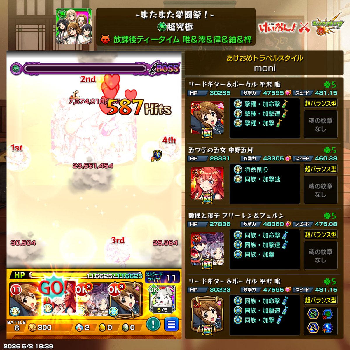 __arrive__derci's tweet photo. https://t.co/kDNbVpauKd