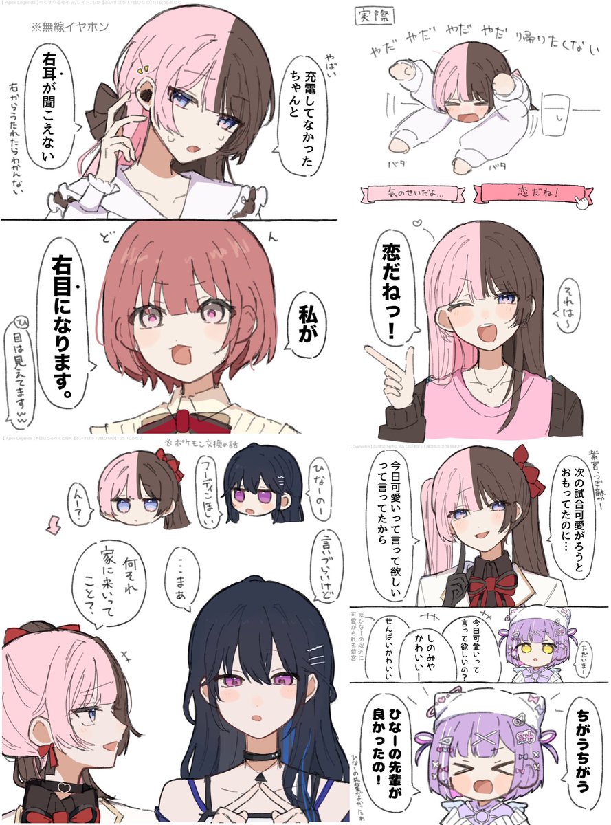 ぬ tweet media