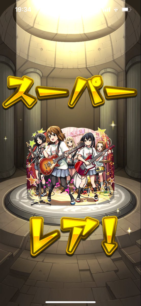 WhereistheFT's tweet photo. 貫通で動き回るSSがクエストと相性悪いから反射キャラ多めで勝てた！！
やっぱりこれだと特殊演出ないよね… https://t.co/LxTxzV36Pq