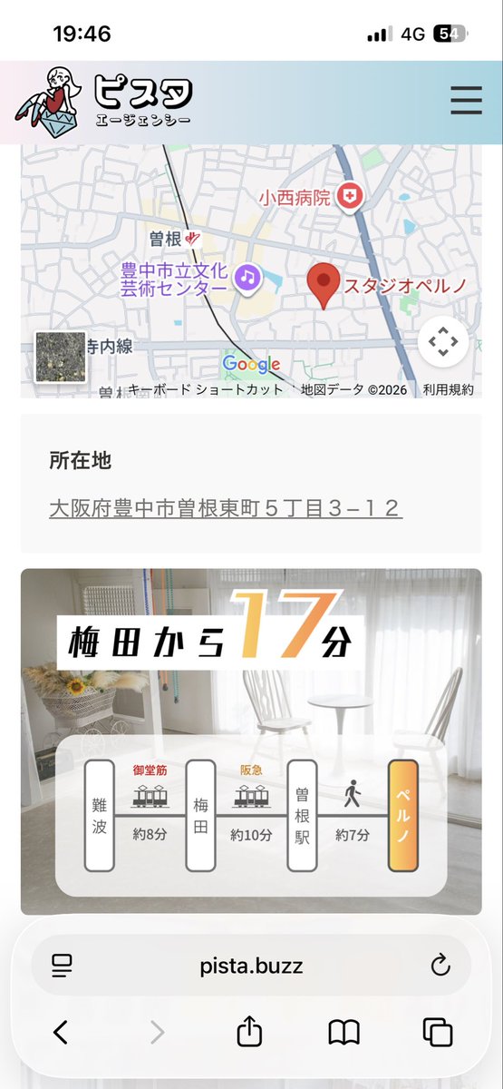 Funsui ➡︎ tweet media
