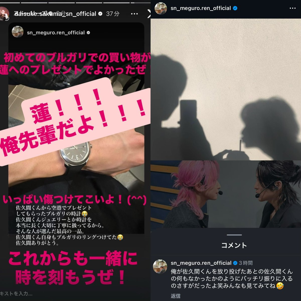 39mxcvl's tweet photo. めめさくって起きたあとにさらに両方から違う角度で供給されるから数日は毎回油断ならない……

・ブルガリの時計
・ココナッツ
・今回のハーフアップ🆕 https://t.co/JTudoUSxr1