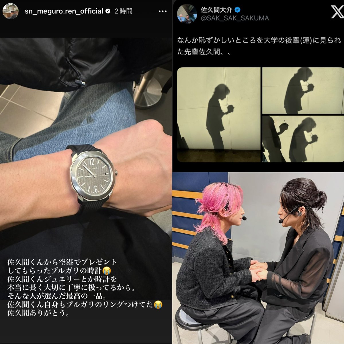 39mxcvl's tweet photo. めめさくって起きたあとにさらに両方から違う角度で供給されるから数日は毎回油断ならない……

・ブルガリの時計
・ココナッツ
・今回のハーフアップ🆕 https://t.co/JTudoUSxr1