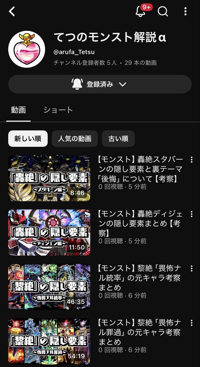初優 tweet media