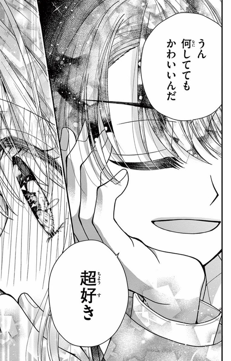 小倉あすか🫧12/25僕姫②巻 tweet media