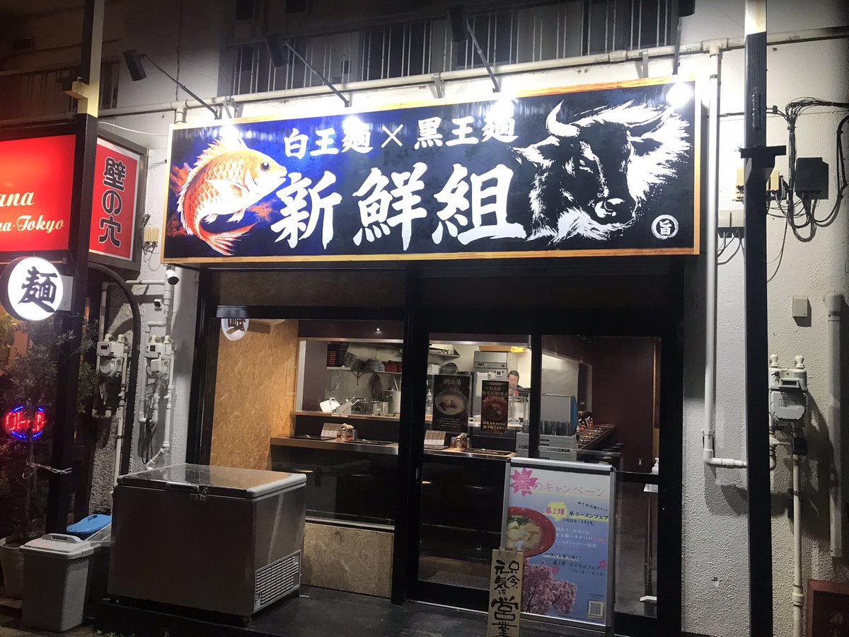 ラーメン大好きひろまるさん(Diti) tweet media