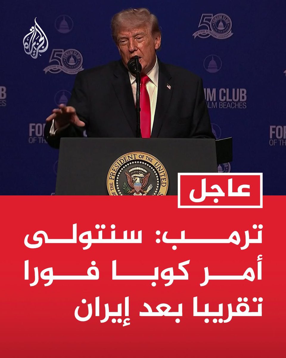 Dr Rafik Abdessalem. د. رفيق عبد السلام tweet media