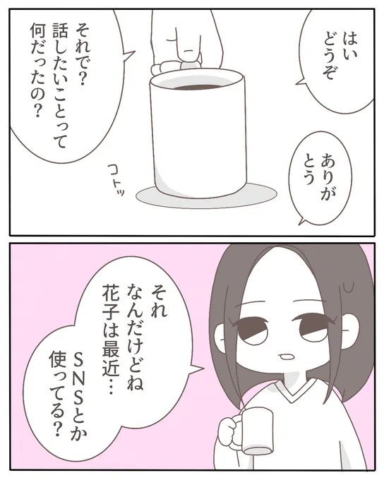 (4/4) 