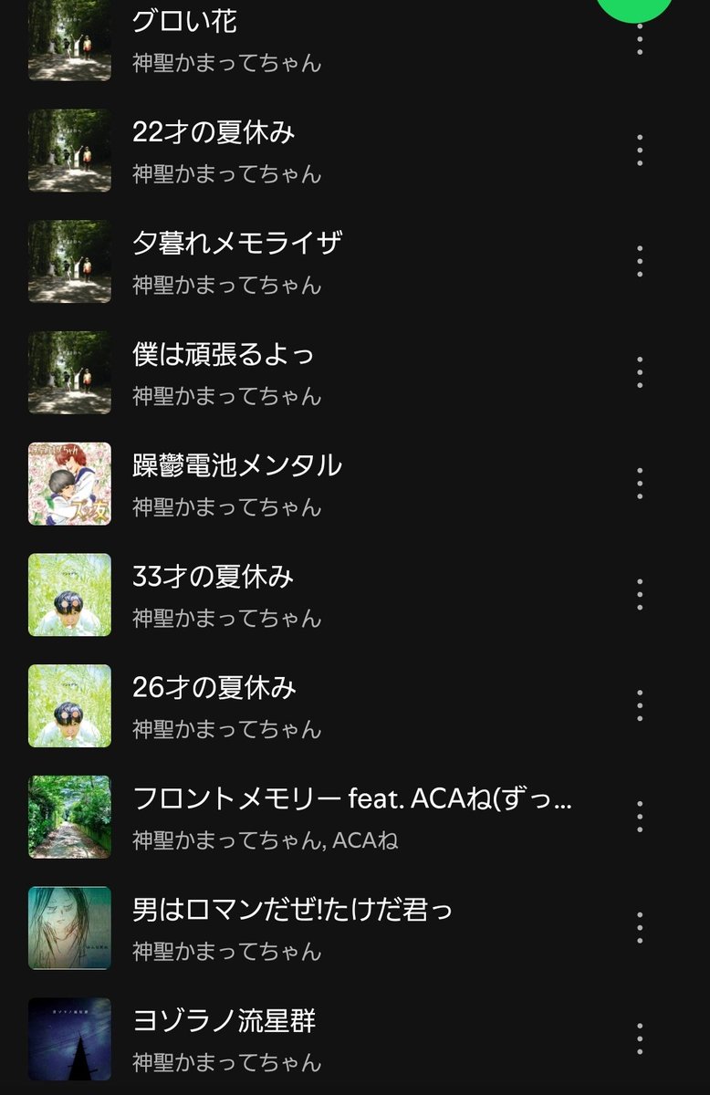 彩🌏💖 tweet media
