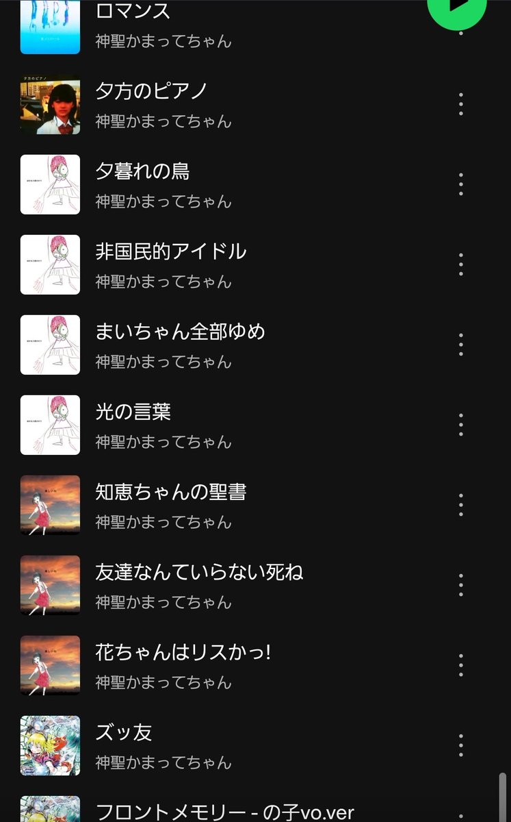 彩🌏💖 tweet media