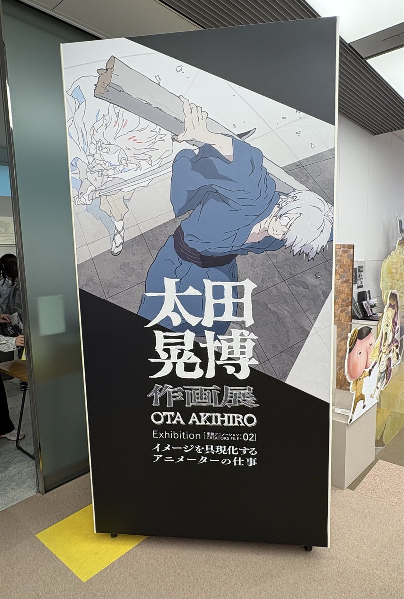 KORONYUMU's tweet photo. 太田晃博さんの作画展とlackさんの個展に行きました‼️良き休日になった✨ https://t.co/suoca0C0r2