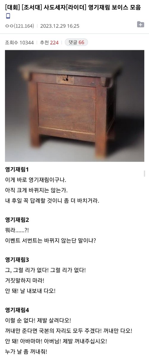 밤바 tweet media