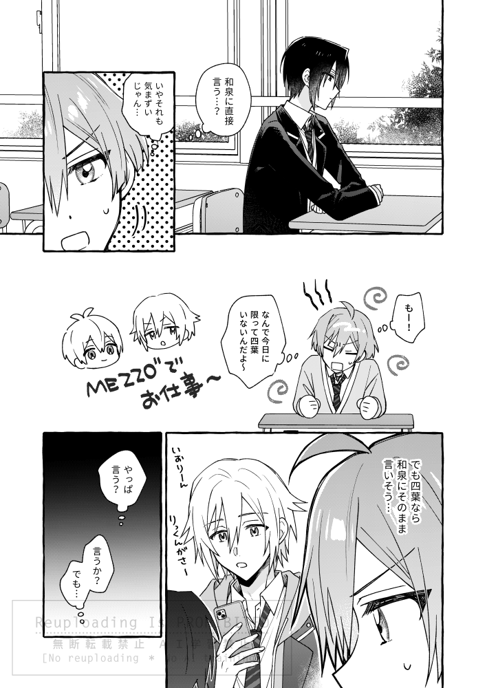 りくいお新刊サンプル続き

(2/2) 