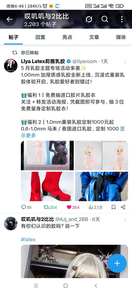 2bb_and_ajj's tweet photo. @liyaroom @cinnamonboynan 万一呢 https://t.co/hFg2YiLOQ2