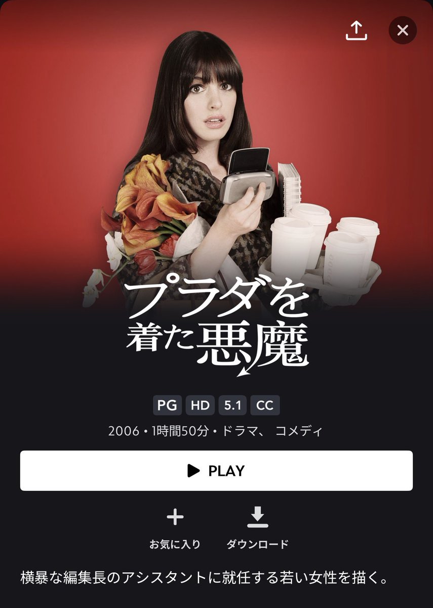 amane tweet media