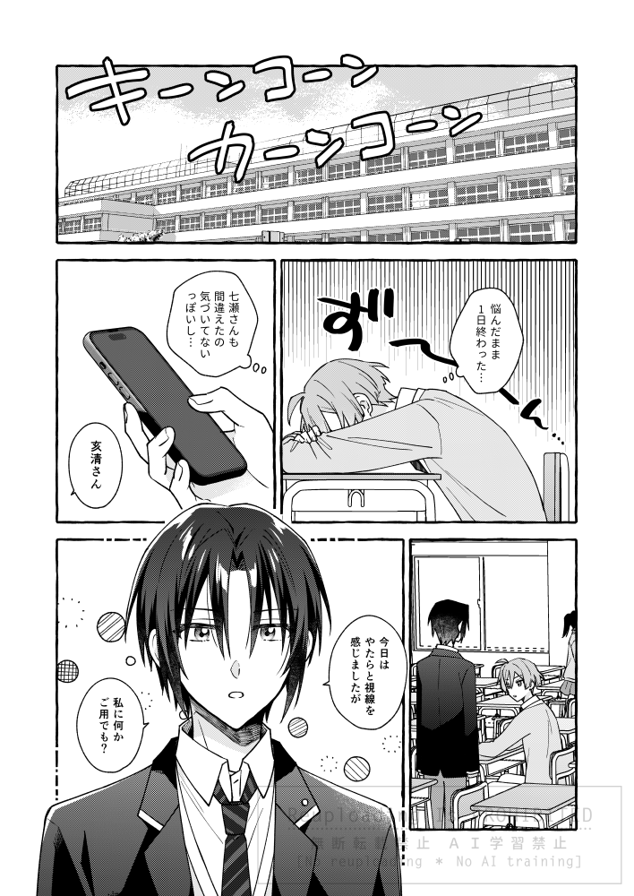 りくいお新刊サンプル続き

(2/2) 