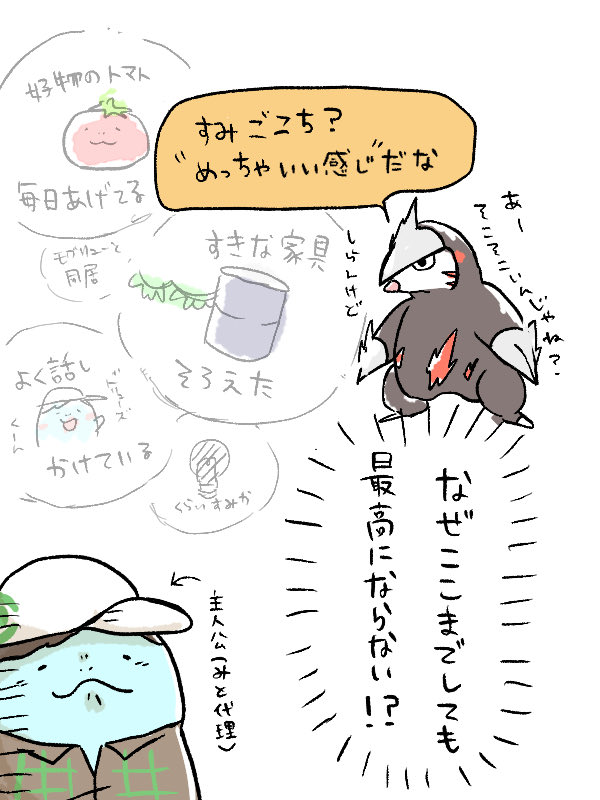 みと@だぬどぬ(´𐃷`) tweet media