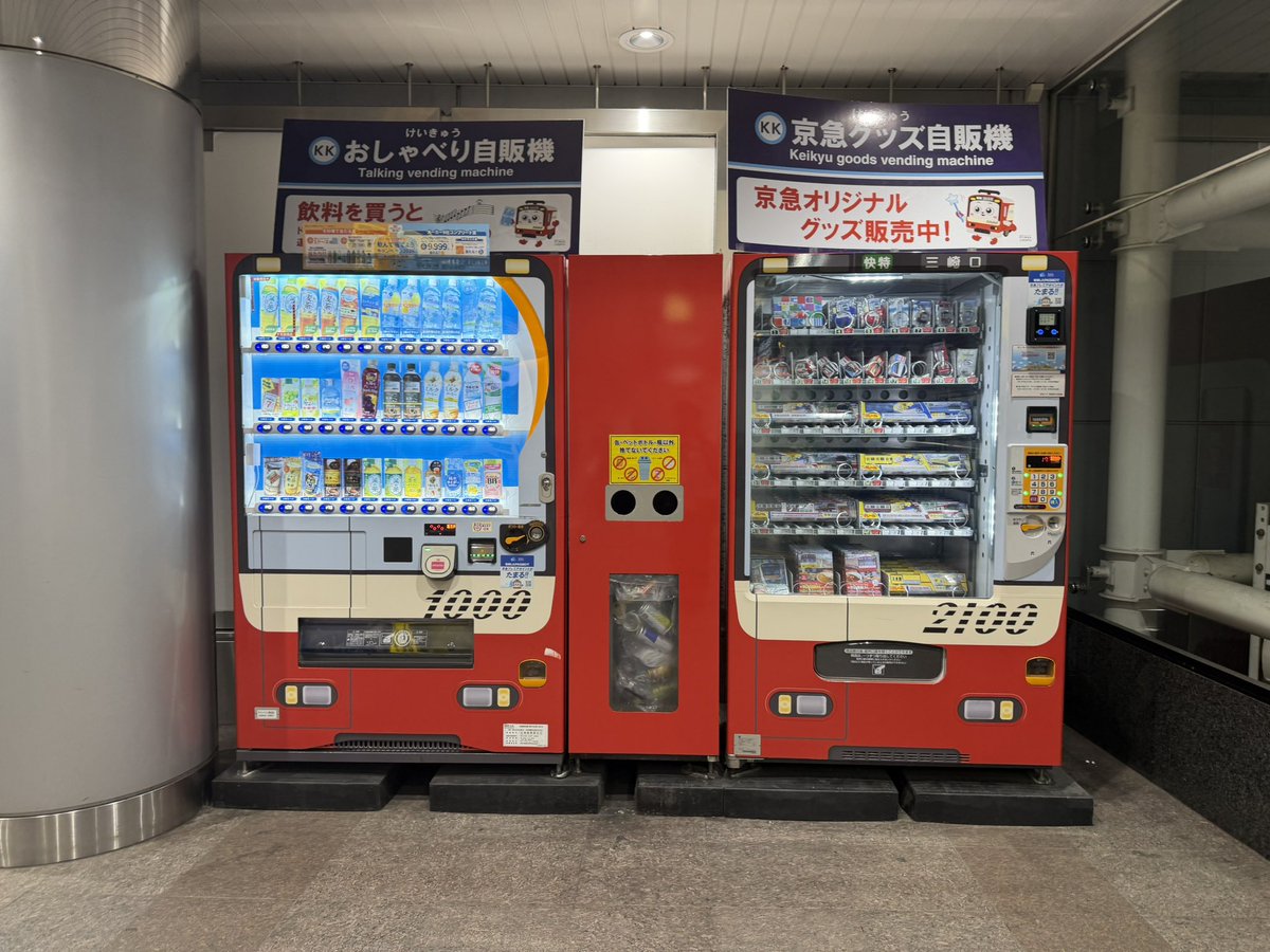 にゅるるん tweet media