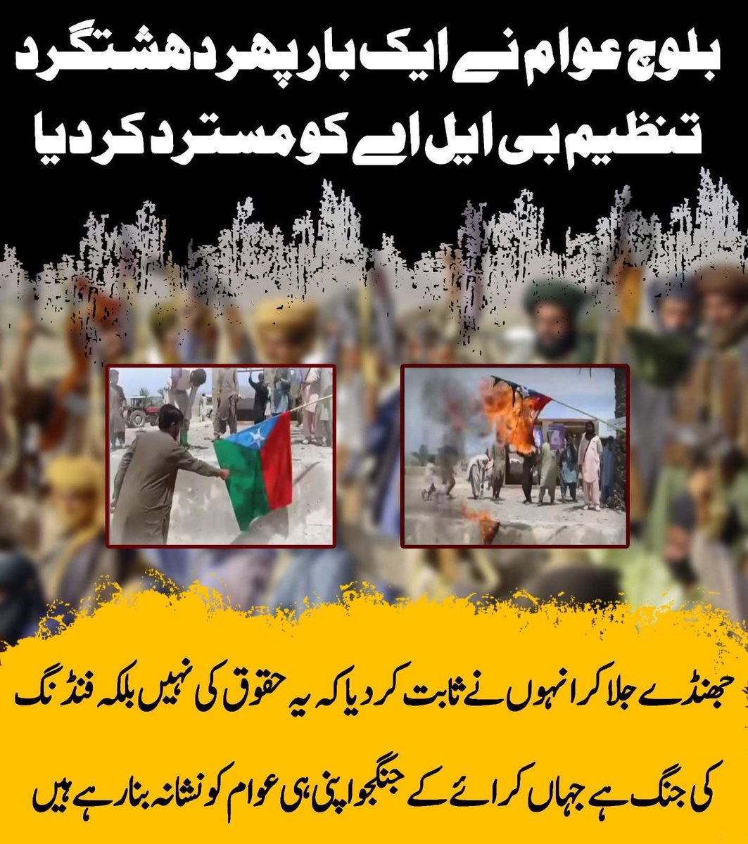 GulzaadBaloch's tweet image. بی ایل اے دہشتگردانہ اقدامات سے واضح ہوچکا ہے کہ اصل مقصد عوامی حقوق نہیں بلکہ انتشار پھیلانا ہے، اپنی ہی شناخت اور علامتوں کو نقصان پہنچانا اس ذہنیت کو ظاہر کرتا ہے، عام لوگ اس صورتحال سے متاثر ہوتے ہیں

#Balochistan
#PeaceAndStability
#LawAndOrder
#UnityForPeace
#StopViolence