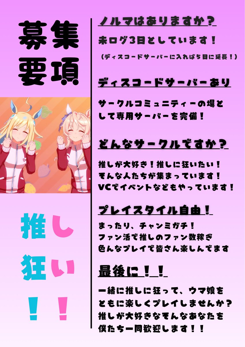 ゆゆゆ tweet media