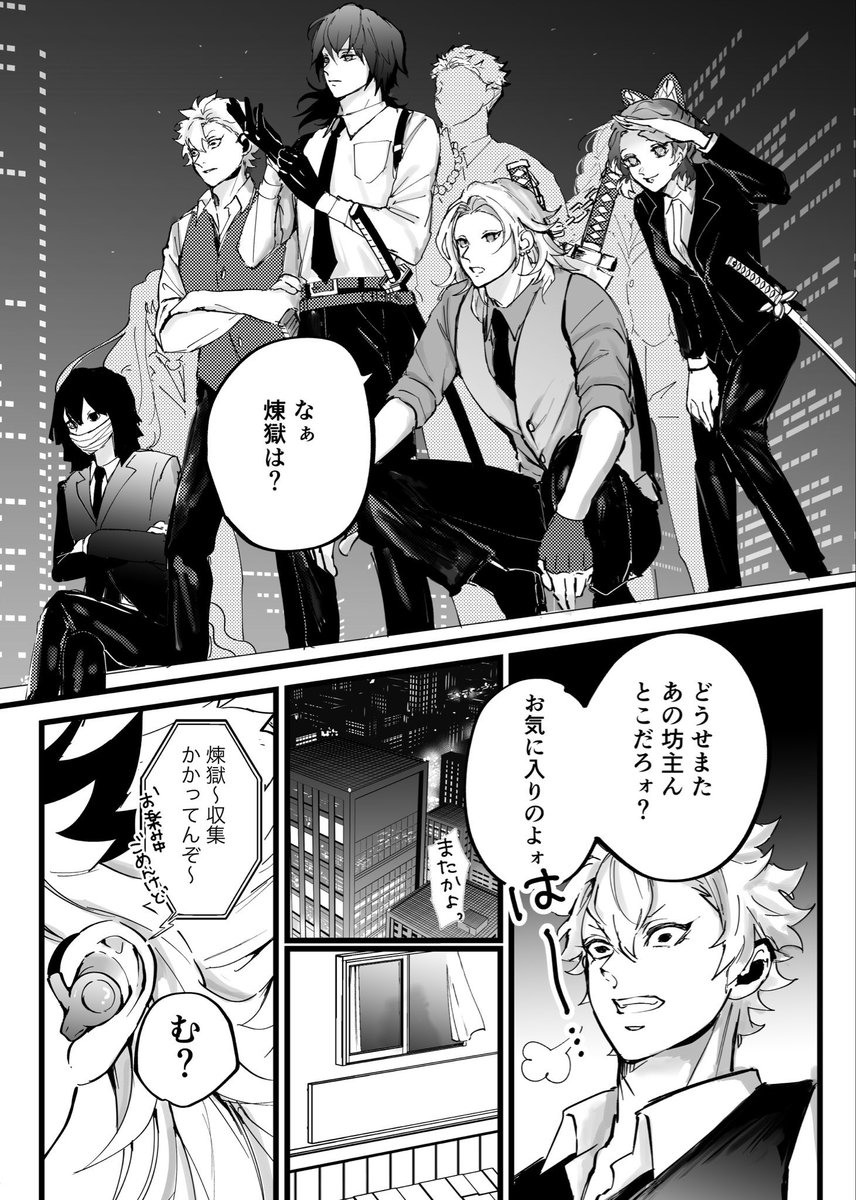 #ひらいて赤ブー 

👹滅の⚔️
煉🔥獄🔥杏🔥寿🔥郎×竈🎴門🎴炭🎴治🎴郎
烈火の想いを君に

※RTの数が集計されます。
※❤️は対象外です。 