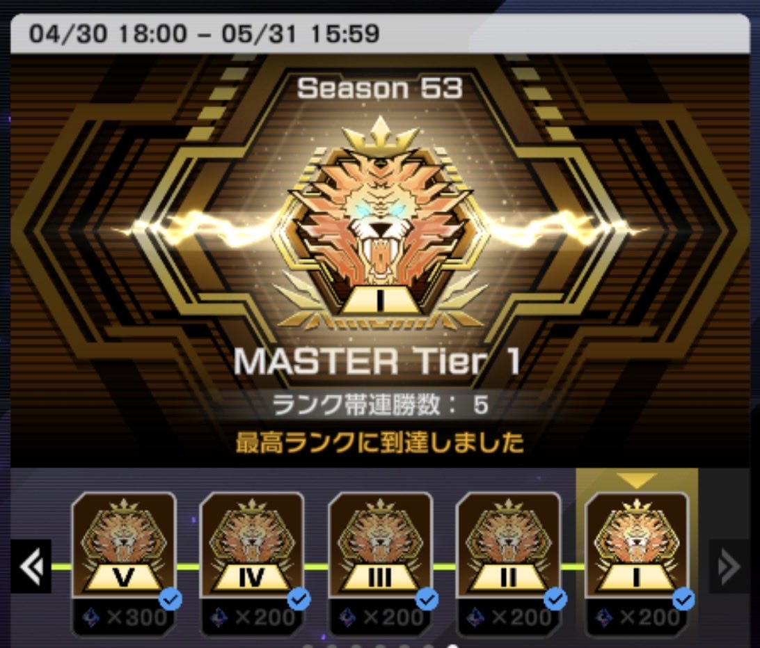 絢嵐型の閃刀姫でマスター1💪 成金を三戦にして後手に2ミリくらい誠意