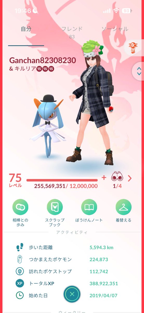 るる tweet media