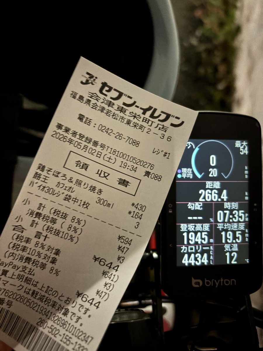 なか tweet media