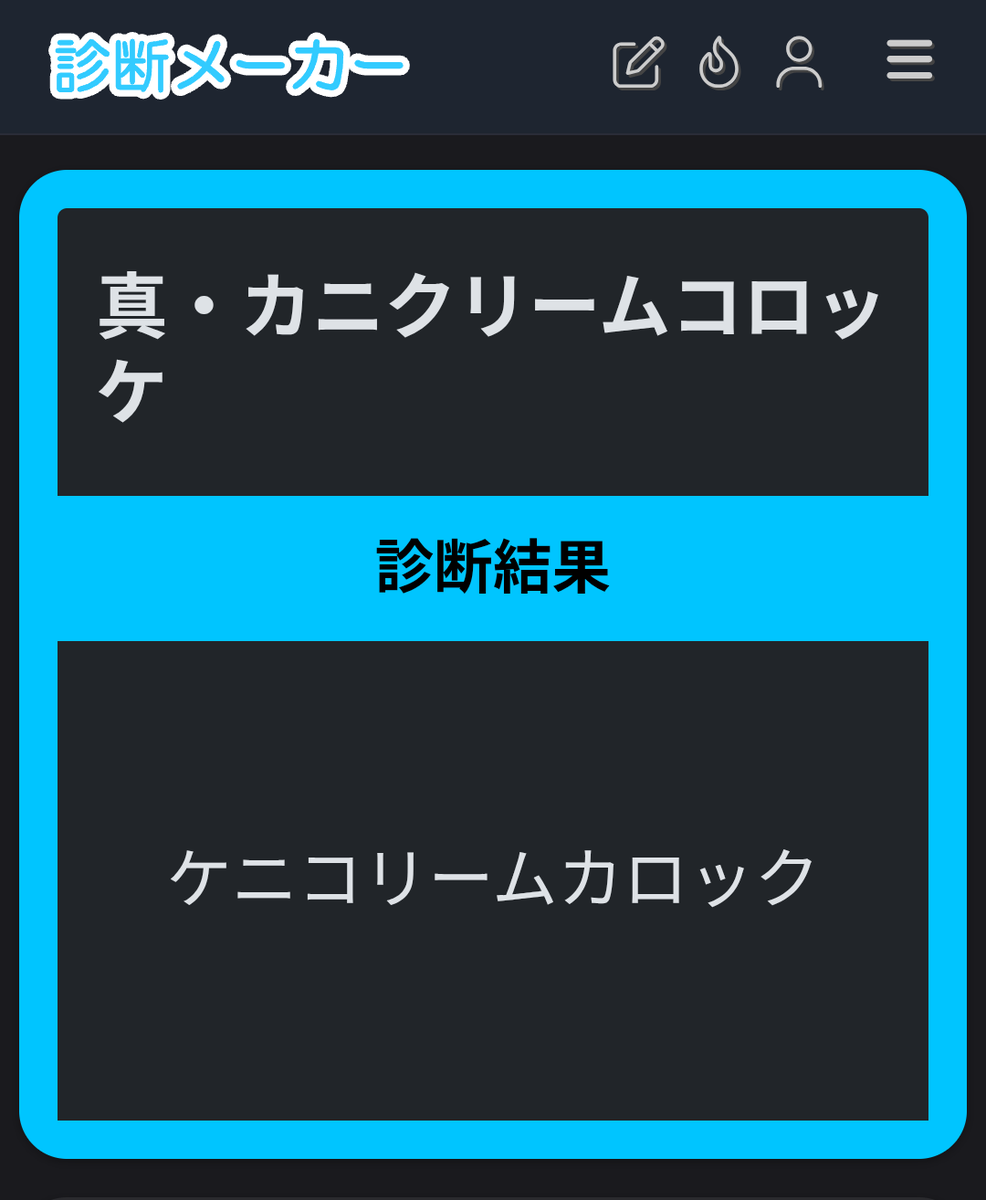 八木山メぇ自由形🐐 tweet media