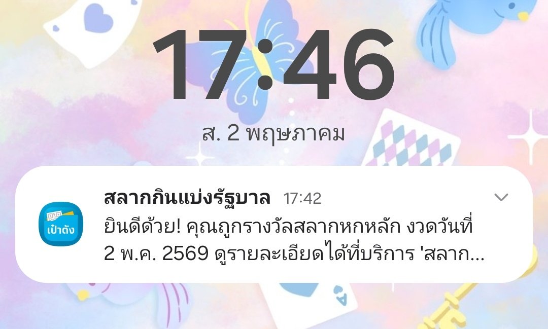 𝙅𝙄𝙉𝙥𝙥𝙖𝙣𝙜⁷⭑⊙⊝⊜ 𝘼𝙍𝙄𝙍𝘼𝙉𝙂 ⟭⟬⭑𓈒 ࣪˖ ִֶָ tweet media