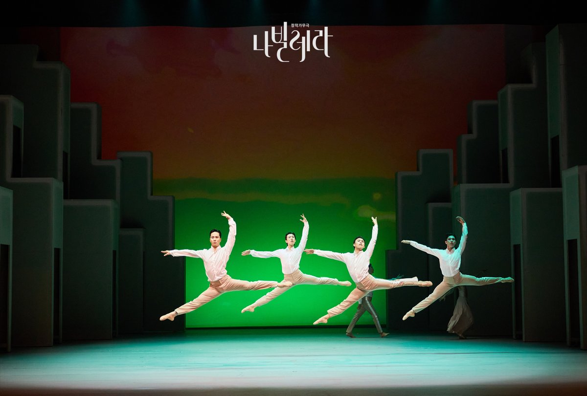 서울예술단 tweet media