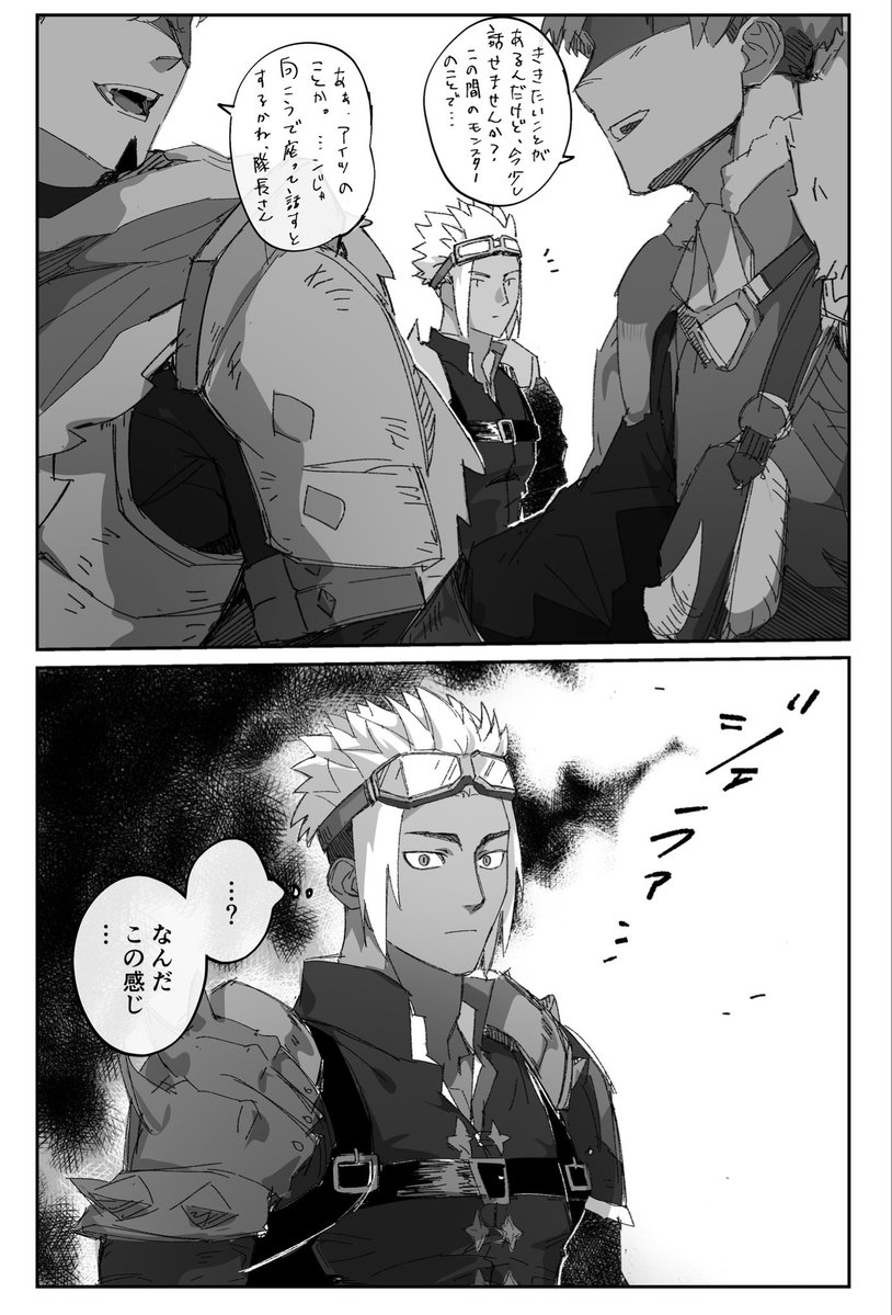 ガウリオ

無自覚