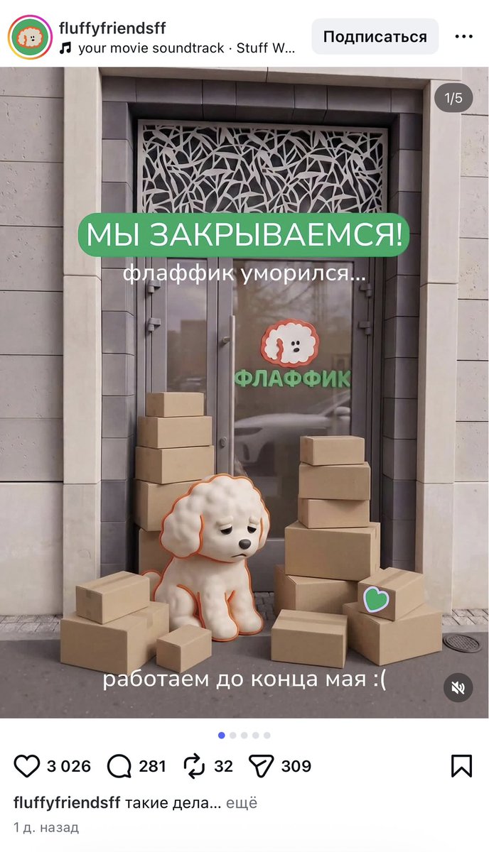 Валя tweet media