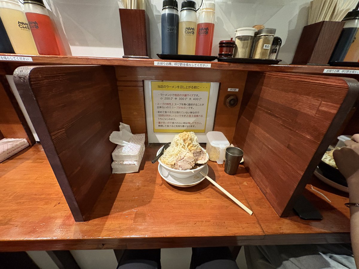 太郎 tweet media