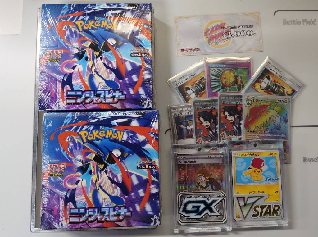 カードラッシュCS / ポケカラッシュメディア tweet media
