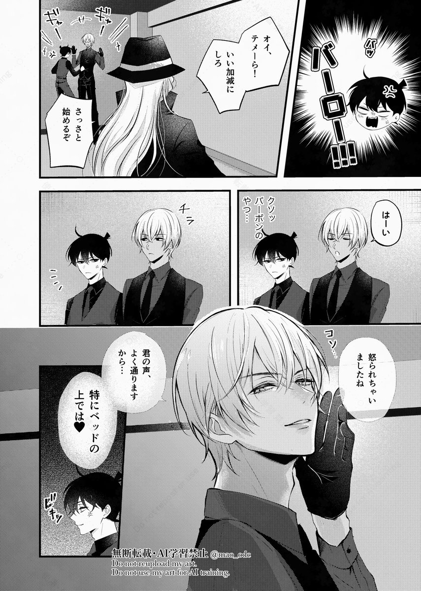 マオ tweet media