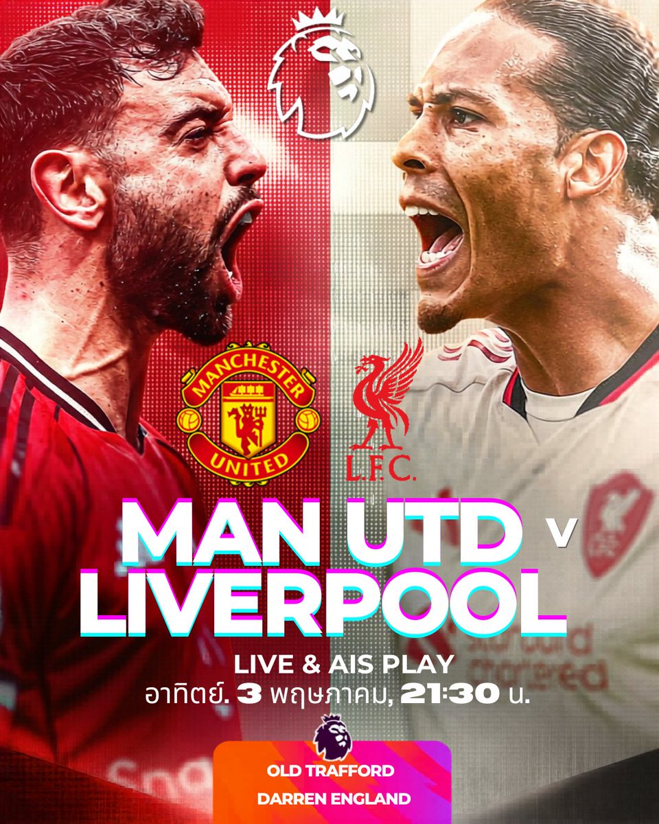 kffb_2026's tweet image. 🔥 ศึกเดือดห้ามพลาด🔥
วันอาทิตย์ที่ 3 พฤษภาคม เวลา 21:30 น.
🔴 Manchester United
🆚
🔴 Liverpool
แมตช์นี้ไม่มีคำว่าออมมือ!
ศักดิ์ศรี + ฟอร์มเดือด + เกมรุกจัดเต็ม 💥
⚡ ใครจะคว้า 3 แต้มสำคัญ?
⚡ ใครจะเป็นฝ่ายเฮลั่นค่ำคืนวันอาทิตย์?

#ManUtd #Liverpool #ศึกแดงเดือด