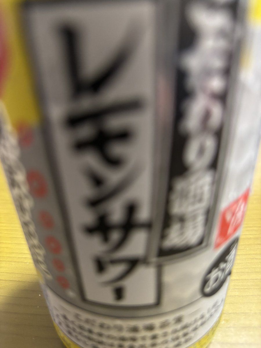 デスみ💊 tweet media